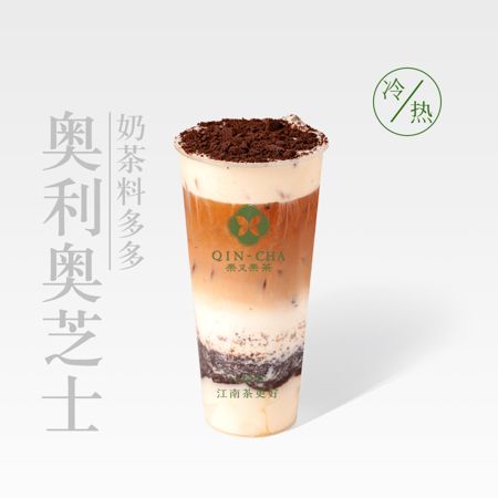 奧利奧芝士奶茶