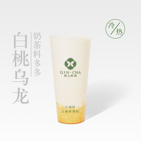 白桃乌龙布丁奶茶