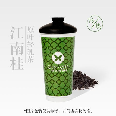 江南桂
