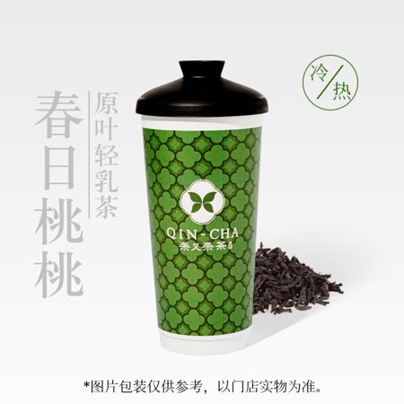 春日桃桃