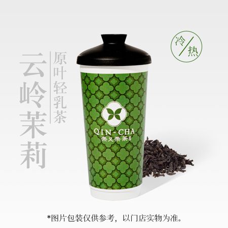 云岭茉莉
