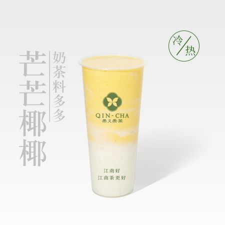 芒芒椰椰大福