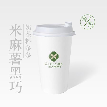 米麻薯黑巧