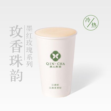 玫香珠韵