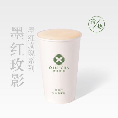 墨红玫影