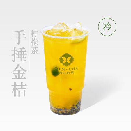 手捶金桔柠檬茶
