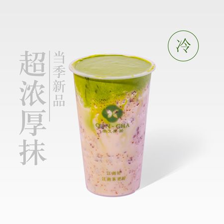 超濃厚抹波波冰