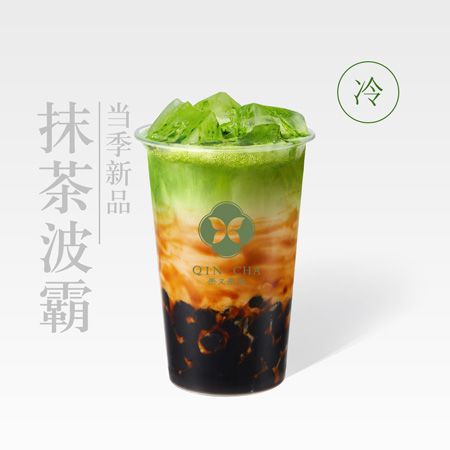 抹茶波霸髒髒茶