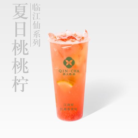 夏日桃桃柠