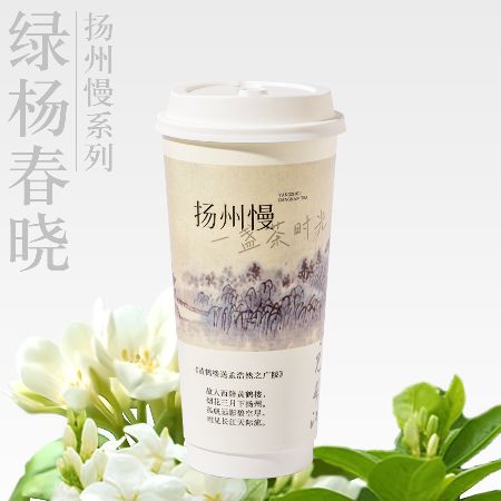 綠楊春曉