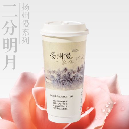 ‌二分明月‌