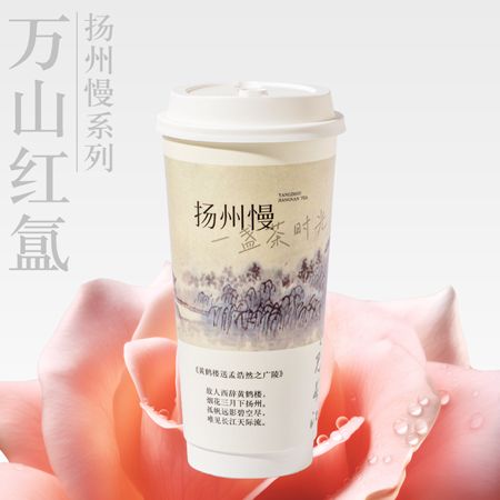 萬山紅氳