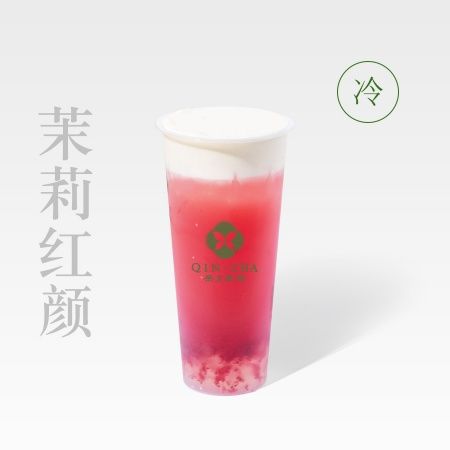 茉莉红颜
