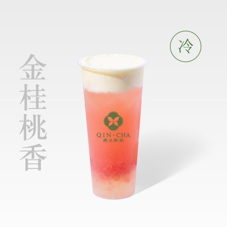 金桂桃香