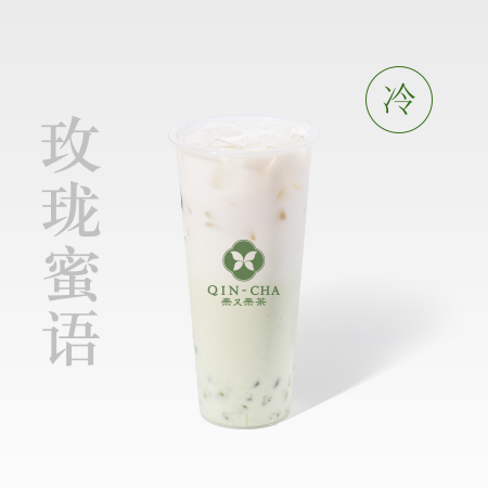 玫珑蜜语