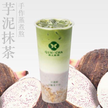 芋泥青稞抹茶