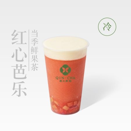 红心芭乐奶冰