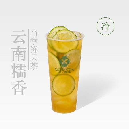 云南糯香大口茶