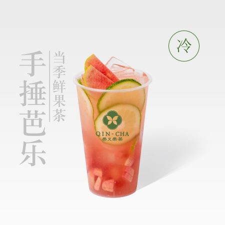 手舂芭乐鲜柠