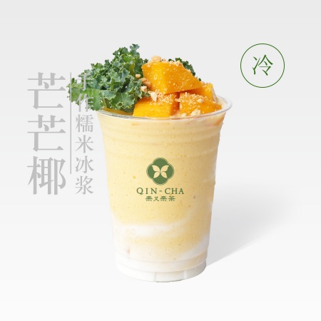 芒芒椰糯米冰漿