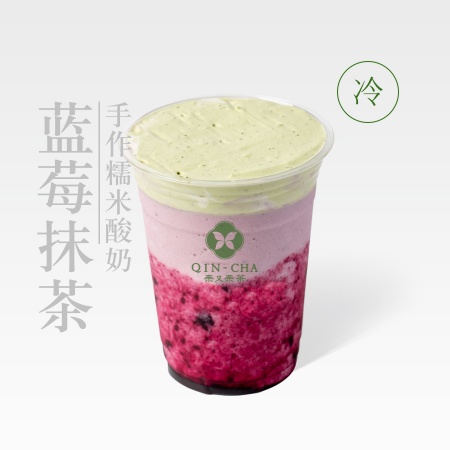 流心藍莓抹茶糯米酸奶