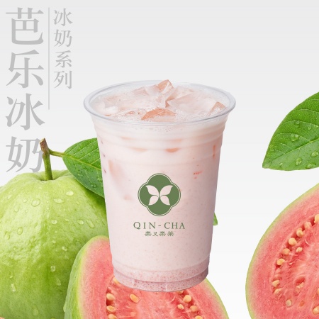 芭乐冰奶
