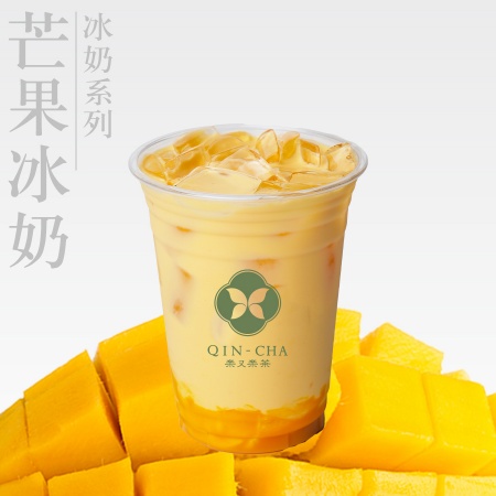 芒果冰奶