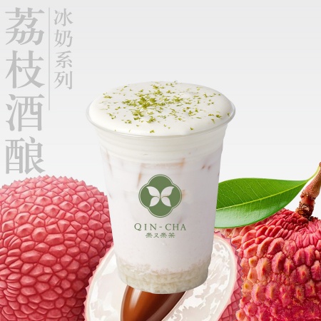 荔枝酒酿冰奶