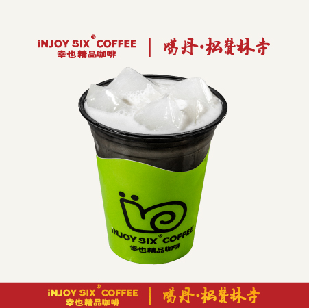 牛奶