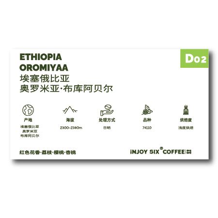D02手冲
