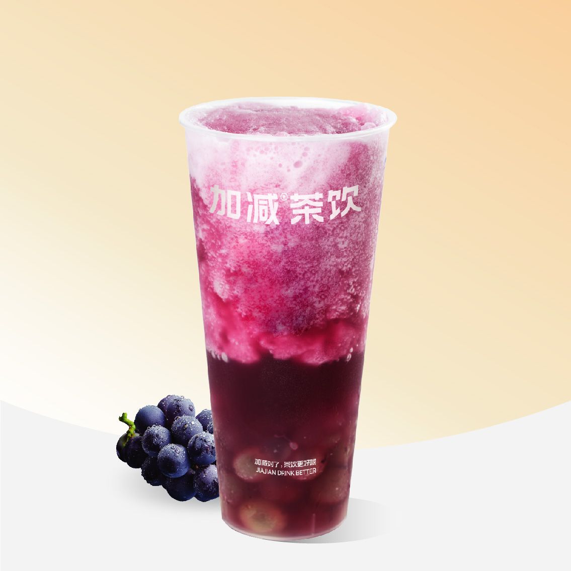 芝士多肉葡萄（去芝士）
