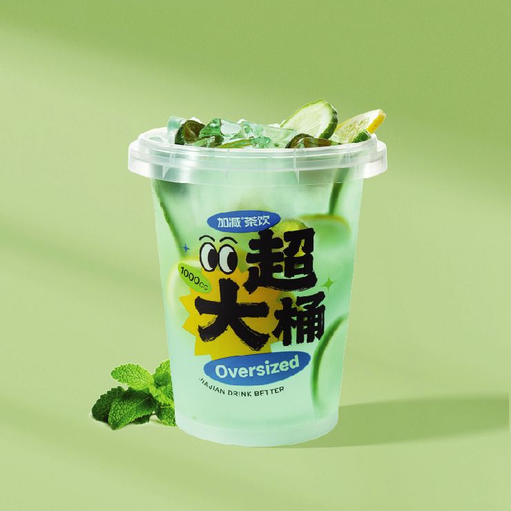 薄荷柠檬水果桶