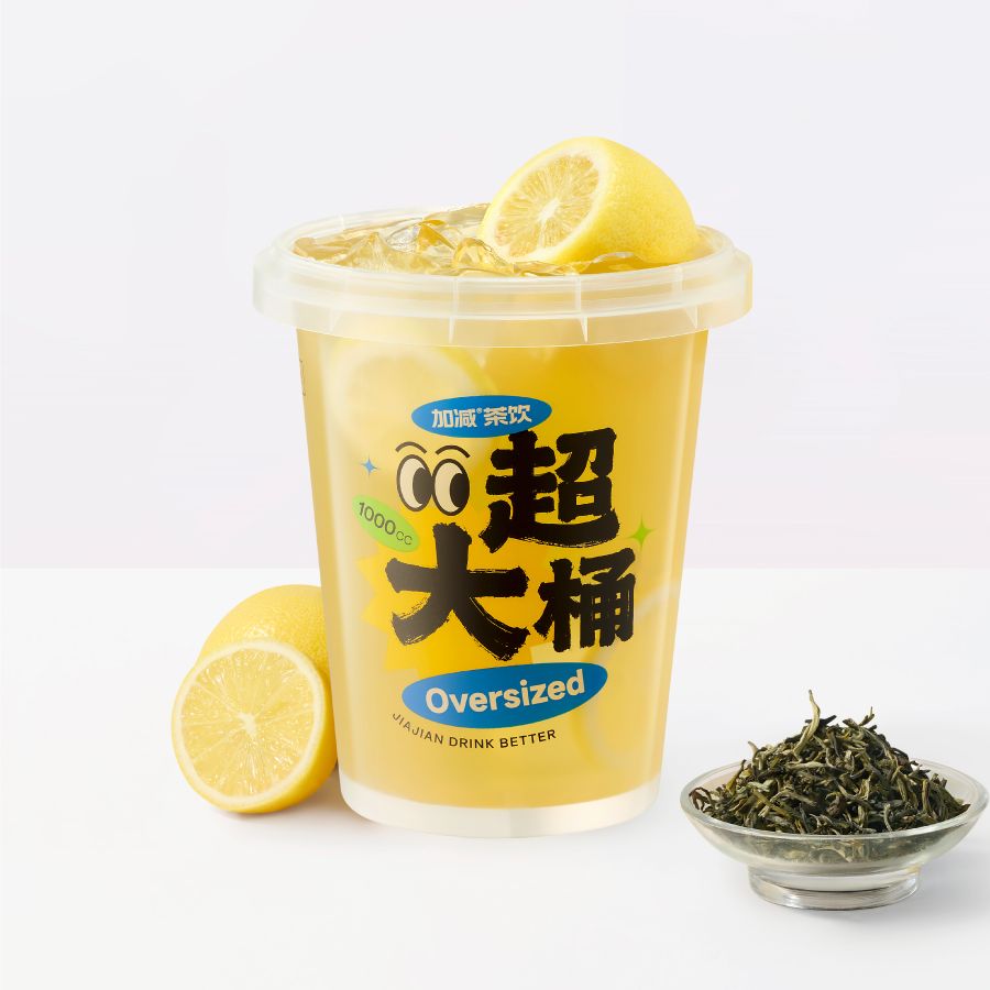 一整颗柠檬绿茶（1L桶）