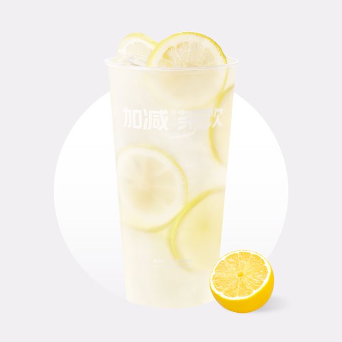 加减柠檬水