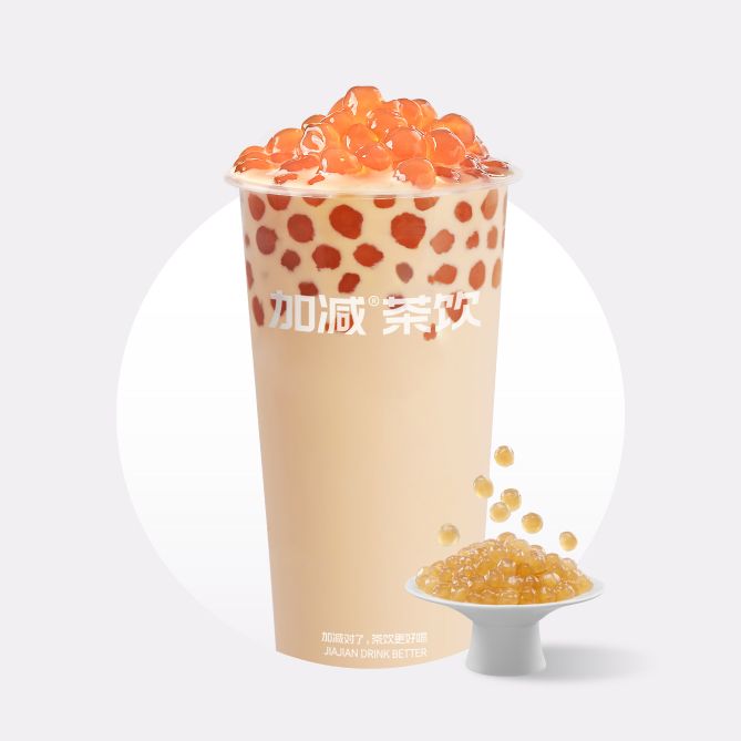 珍珠奶茶