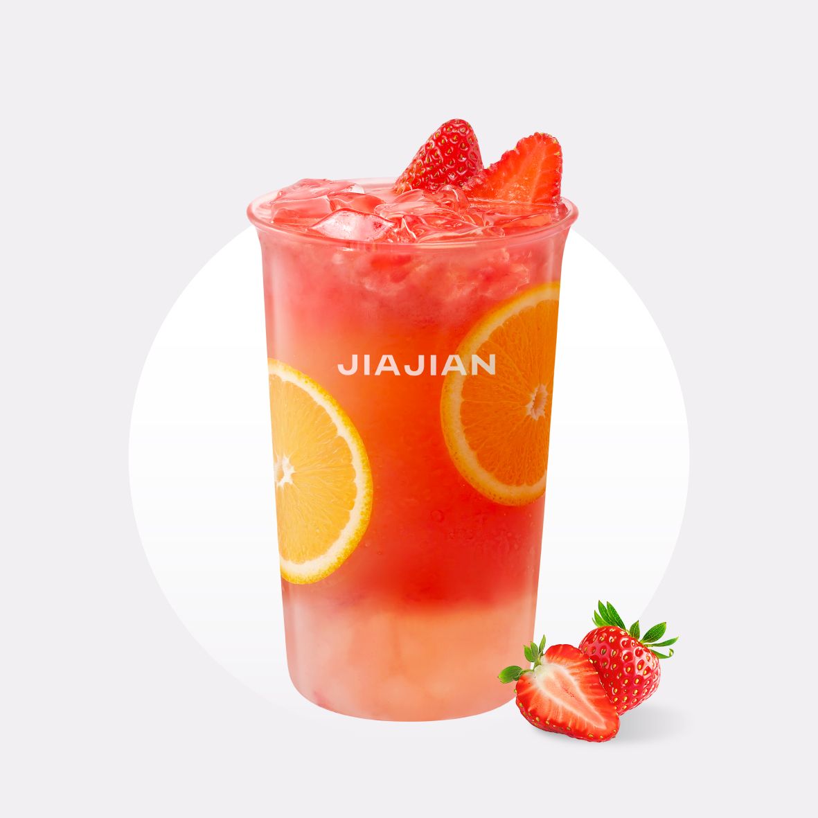 橙意莓满鲜果茶
