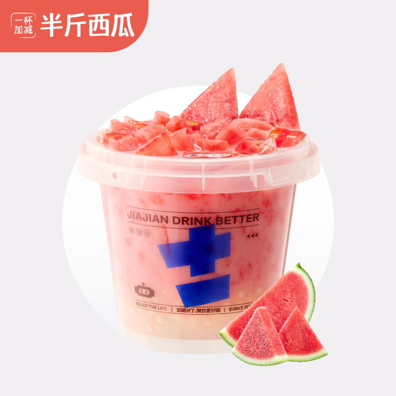 瓜瓜好喝椰