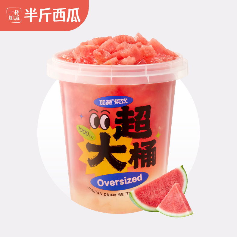 霸王西瓜冰（1L桶）