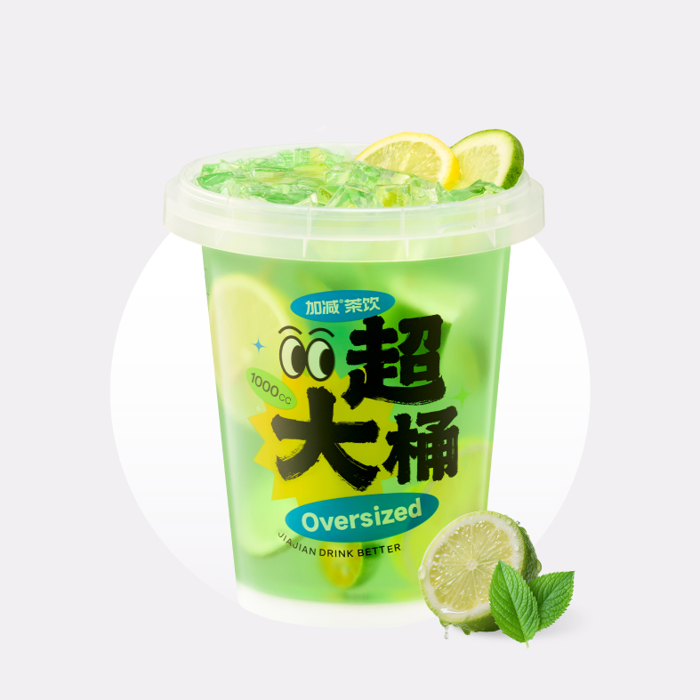 金桔柠檬水果桶（清凉版）