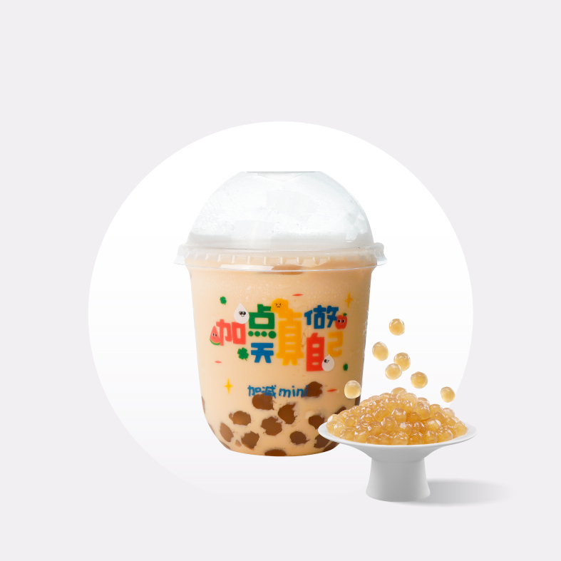 mini珍珠奶茶