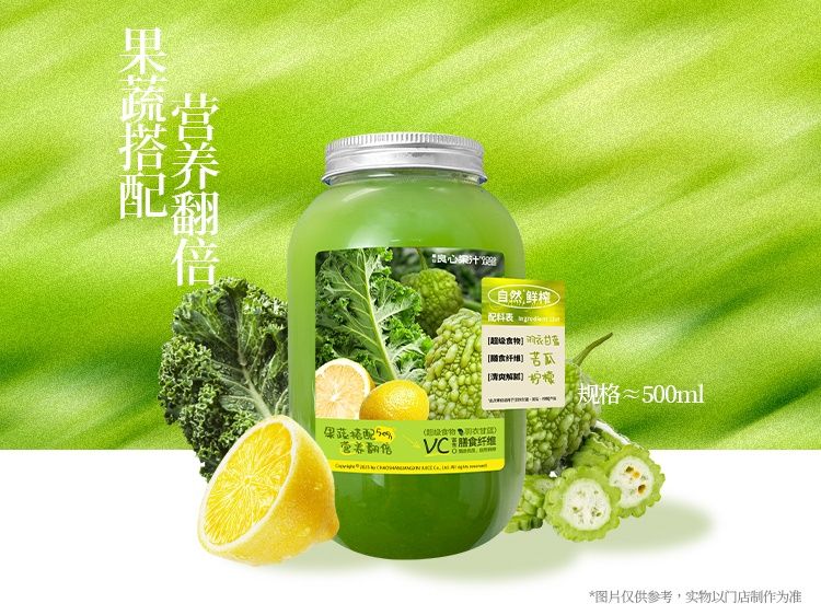 【青苦甘香】苦瓜柠檬甘蓝