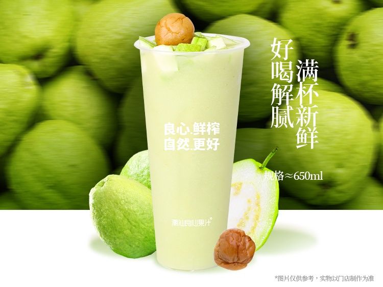大大杯木仔酸梅