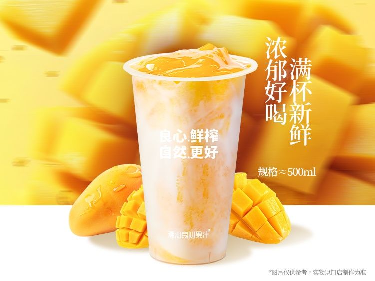 芒果卡士