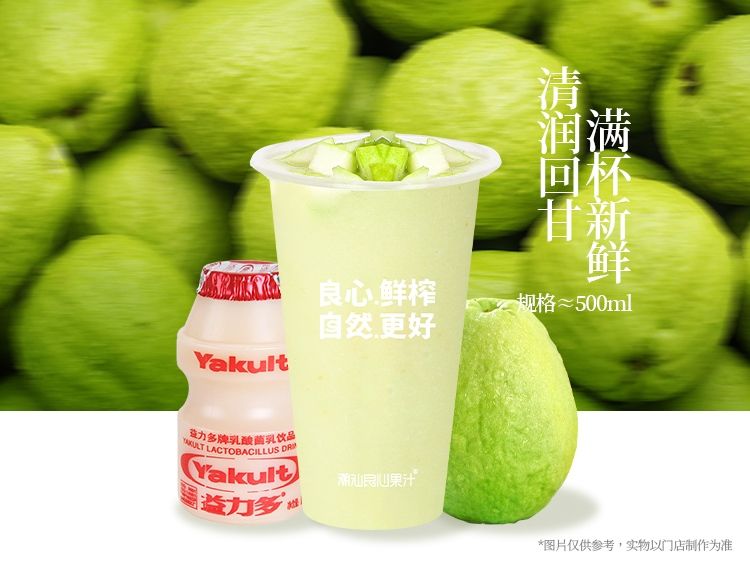 木仔汁