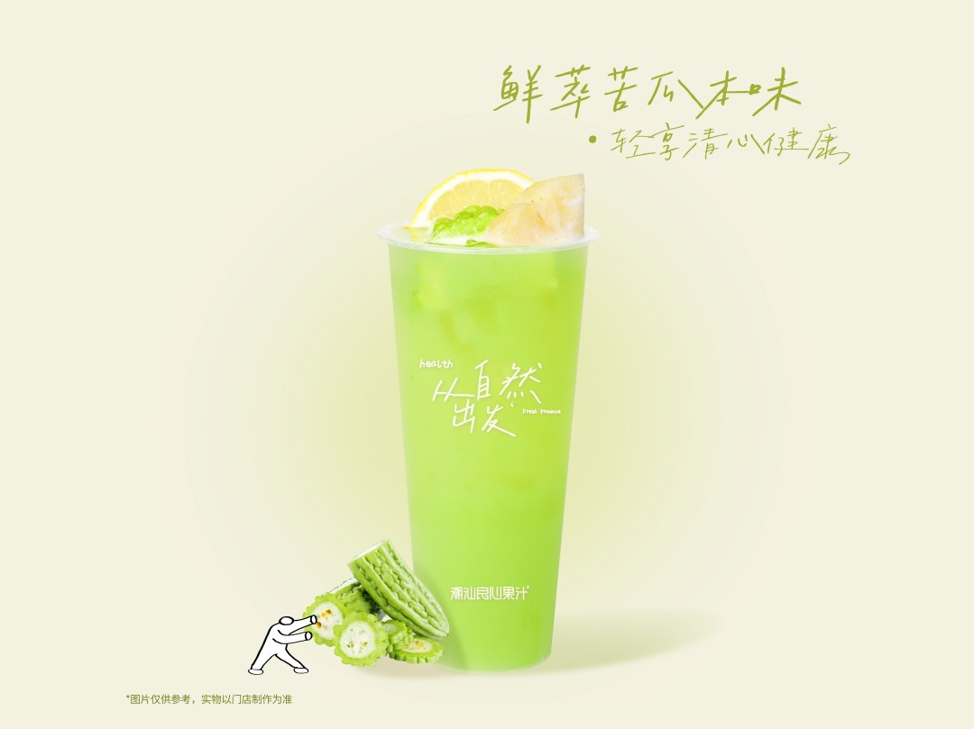 苦瓜檸檬梨(大杯)