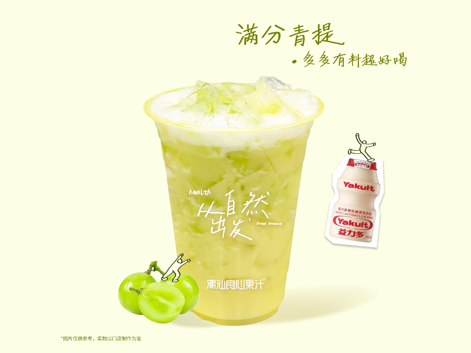 青提多多