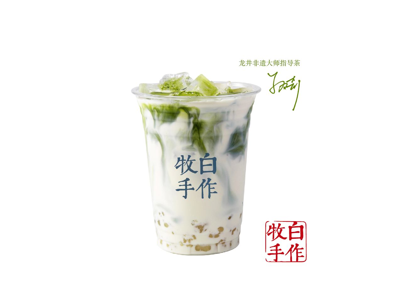 抹茶龙井鲜奶茶