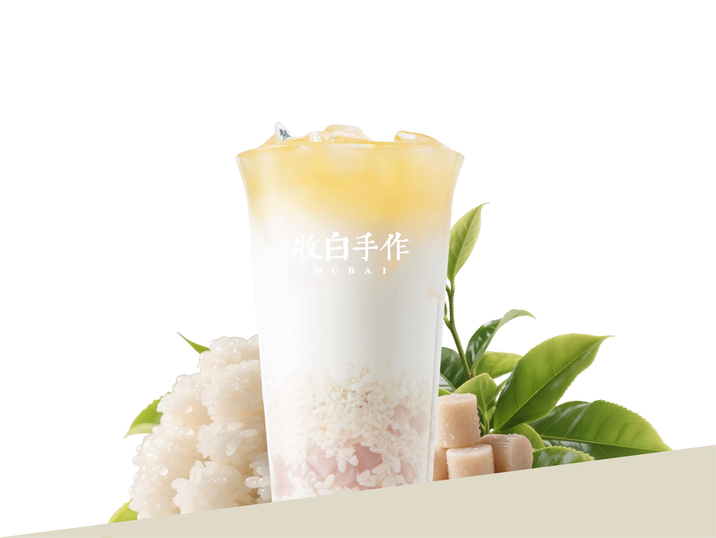 茉莉米酿饮