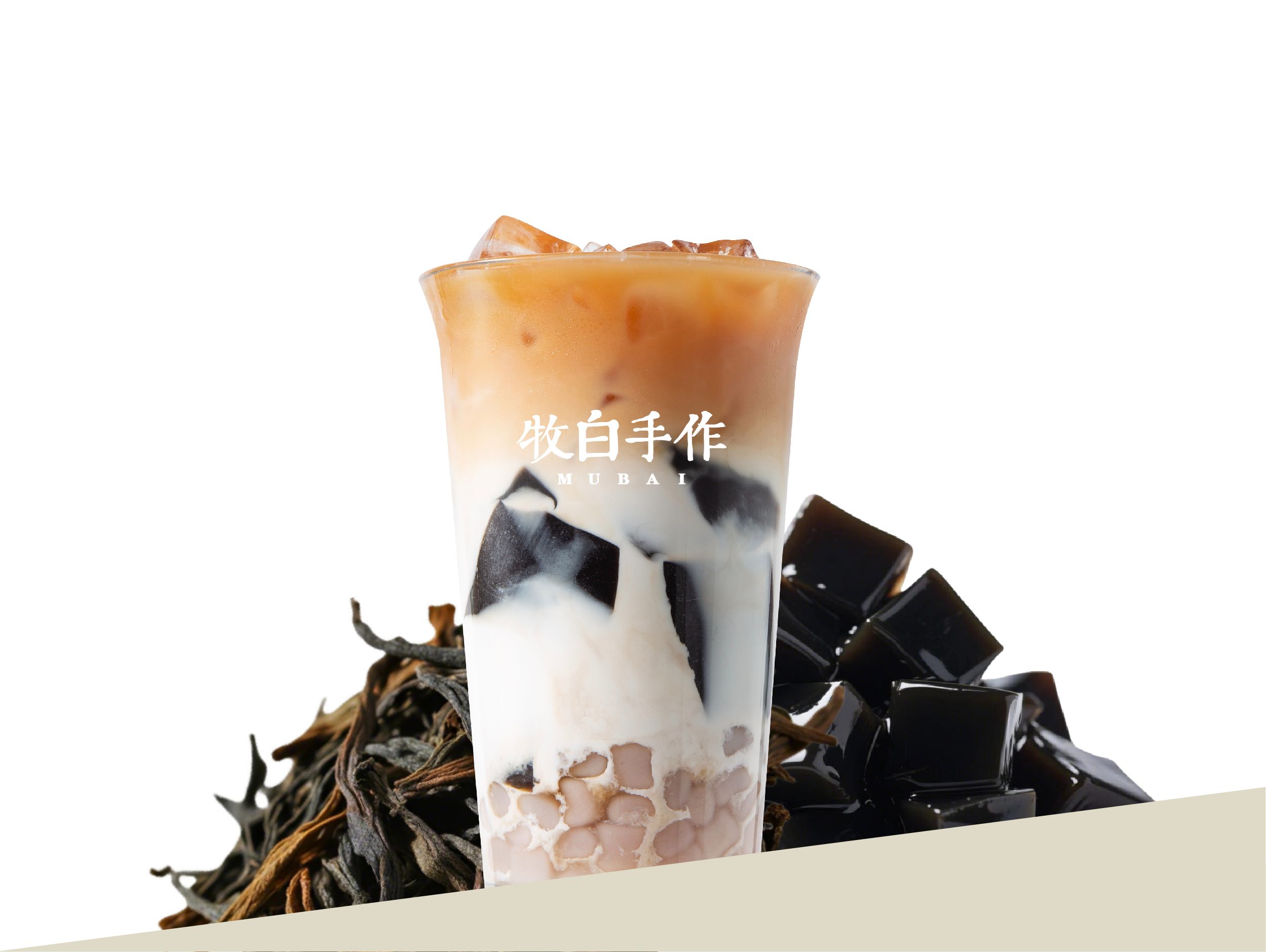 现烧·嫩仙草鲜奶茶