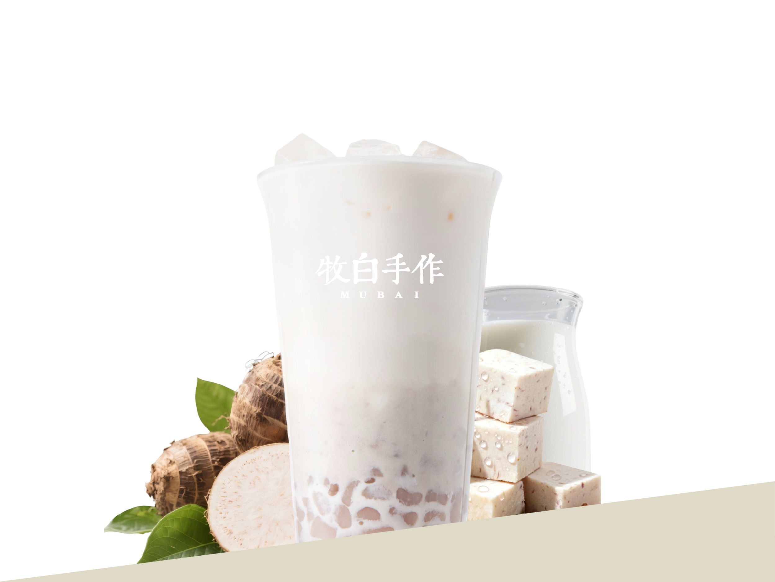 现蒸·芋泥芋圆鲜牛乳